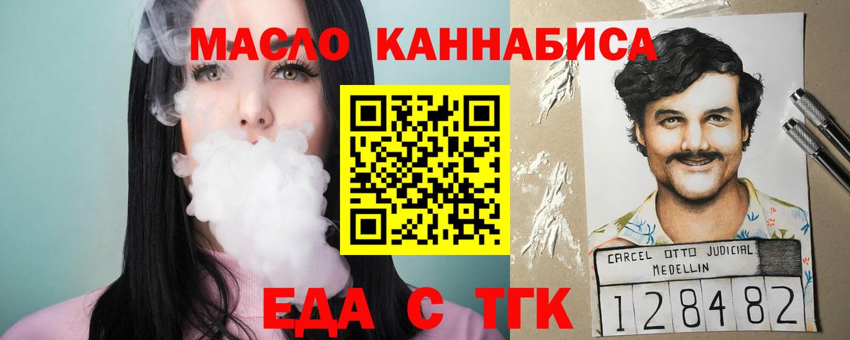 Кокаин  Гашиш  Вход с VPN  Сызрань  Бошки Шишки  МЕФ кристаллы  НБОМе 