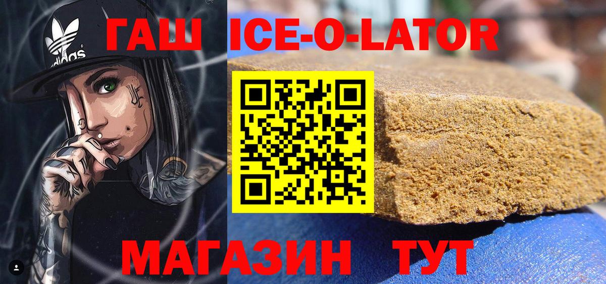 ГАШ hashish  ГАШИШ Cannabis  Сызрань  Вход с VPN 