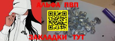 марихуана Нарткала