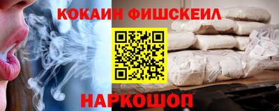 синтетический гашиш Нальчик