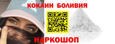 синтетический гашиш Нальчик