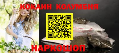 марихуана Нарткала