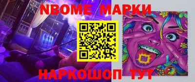 синтетический гашиш Нальчик
