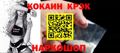 марихуана Наро-Фоминск