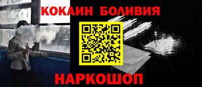 синтетический гашиш Нальчик