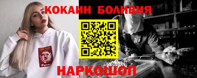 марихуана Наро-Фоминск