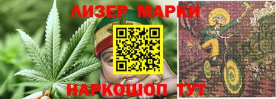 марихуана Наро-Фоминск
