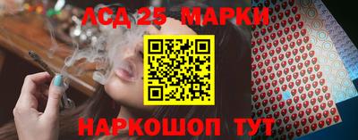 синтетический гашиш Нальчик