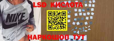 синтетический гашиш Нальчик