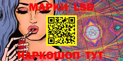 синтетический гашиш Нальчик