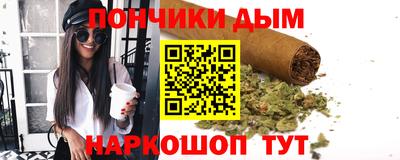 марихуана Нарткала