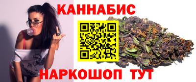 марихуана Нарткала