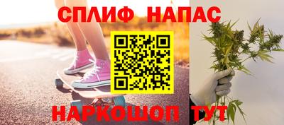 марихуана Наро-Фоминск