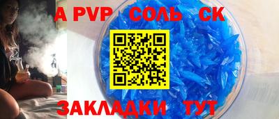 синтетический гашиш Нальчик