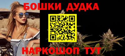 синтетический гашиш Нальчик