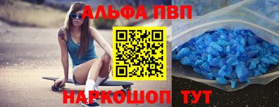 синтетический гашиш Нальчик