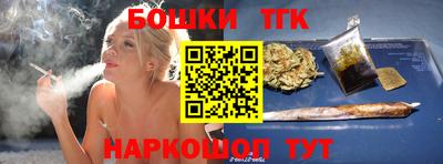 синтетический гашиш Нальчик