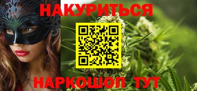 синтетический гашиш Нальчик