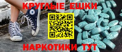 синтетический гашиш Нальчик