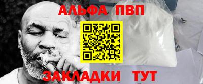 марихуана Наро-Фоминск