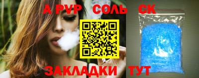 синтетический гашиш Нальчик