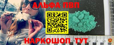 марихуана Нарткала