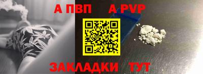марихуана Наро-Фоминск