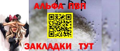 марихуана Наро-Фоминск