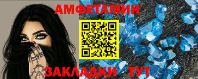 синтетический гашиш Нальчик