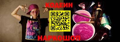 марихуана Наро-Фоминск