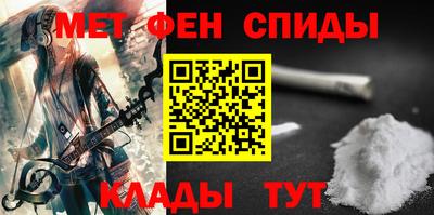 марихуана Наро-Фоминск