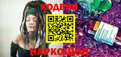 синтетический гашиш Нальчик