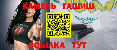 марихуана Наро-Фоминск