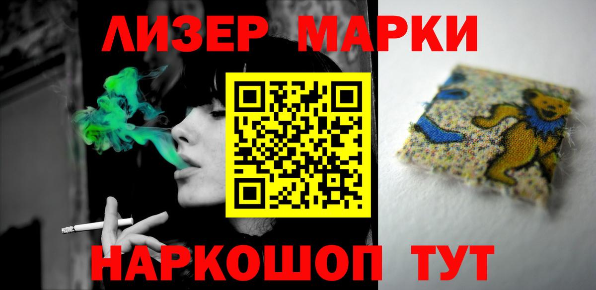 Лсд 25 экстази кислота  ЛСД экстази кислота  Вход с VPN  Сызрань 