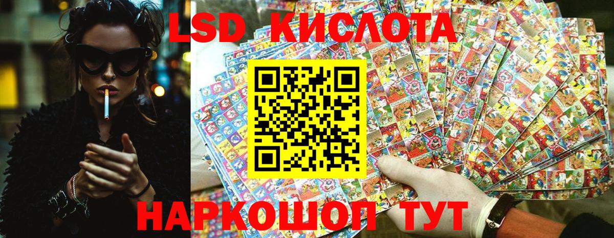 Сызрань  Марки N-bome 1500мкг  Марки N-bome 1500мкг  Вход с VPN 
