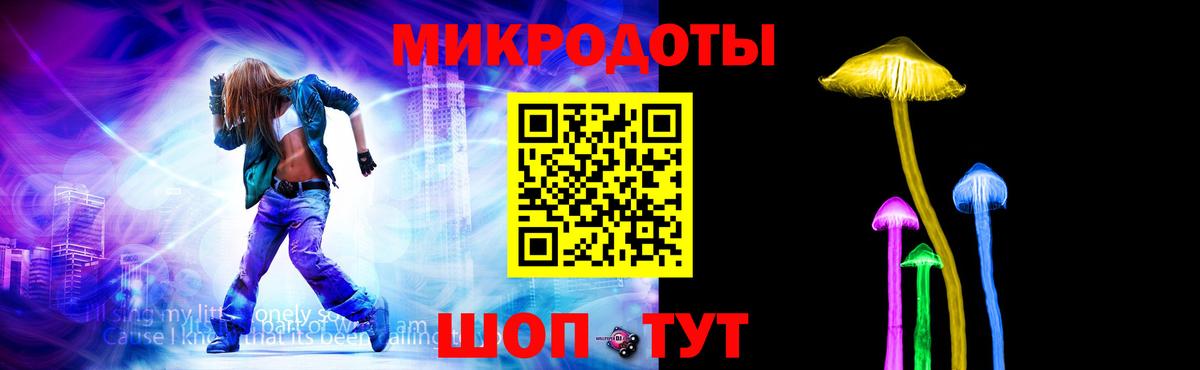 Сызрань  Галлюциногенные грибы Psilocybine cubensis  Вход с VPN  Галлюциногенные грибы Psilocybine cubensis 