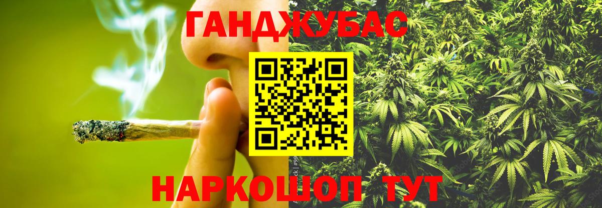 Марихуана сатива  Вход с VPN  Марихуана семена  Сызрань  Шишки марихуана SATIVA & INDICA 