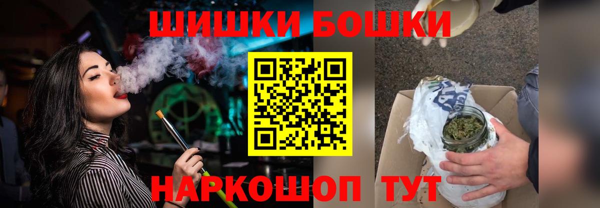 Канабис SATIVA & INDICA Сызрань