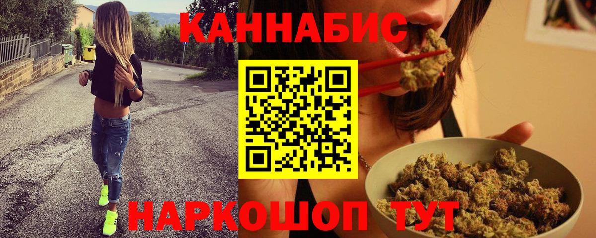 Гашиш Сызрань